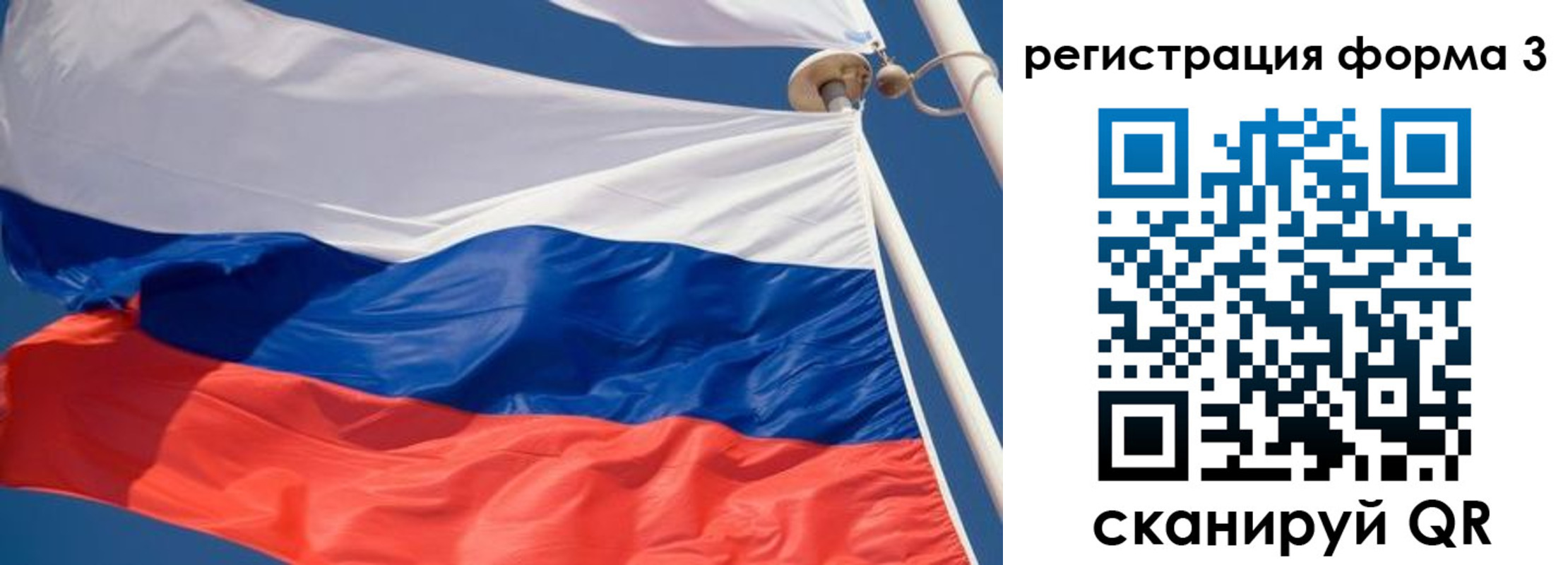 где прописаться в Белгородской области